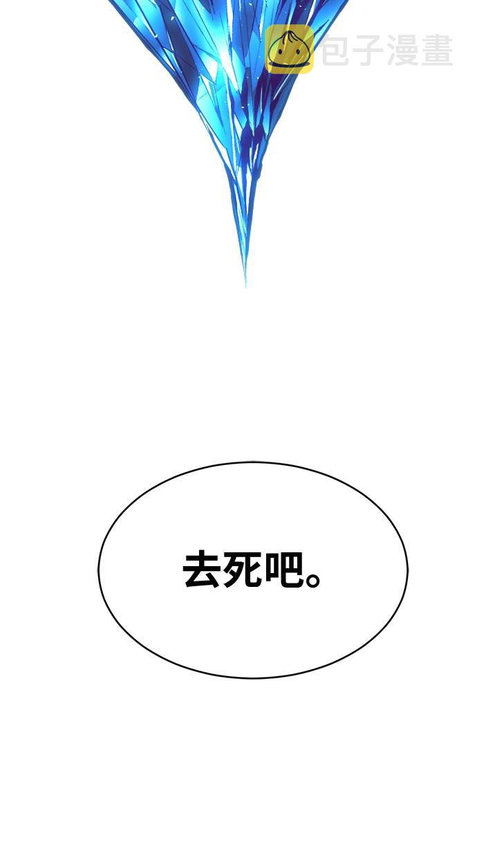 [第44话] 跳跃者3