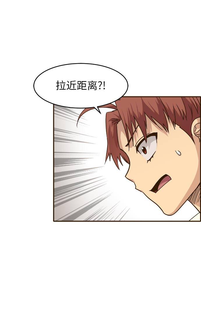[第25话] 小组对决 514