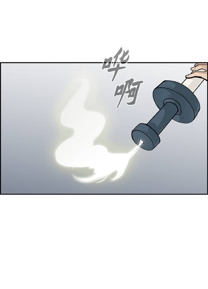 [第62话] 钢蛇的洞穴 97