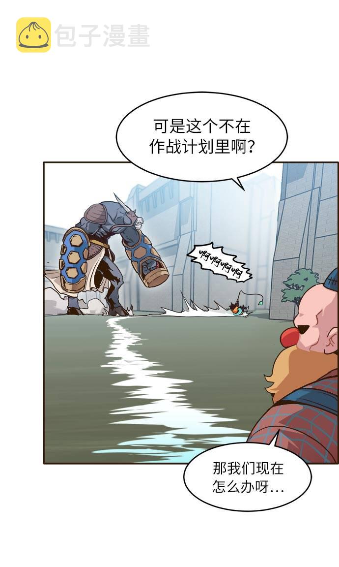 [第14话] 征战广场大作战 332