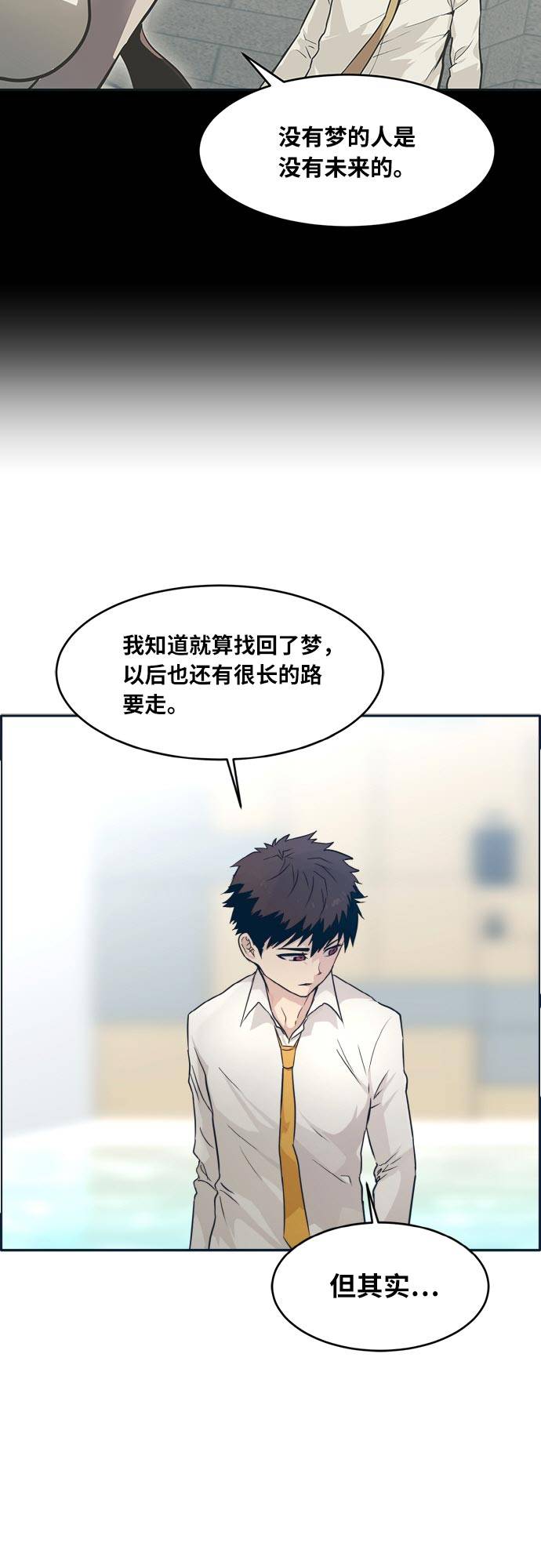[第50话] 纽带25