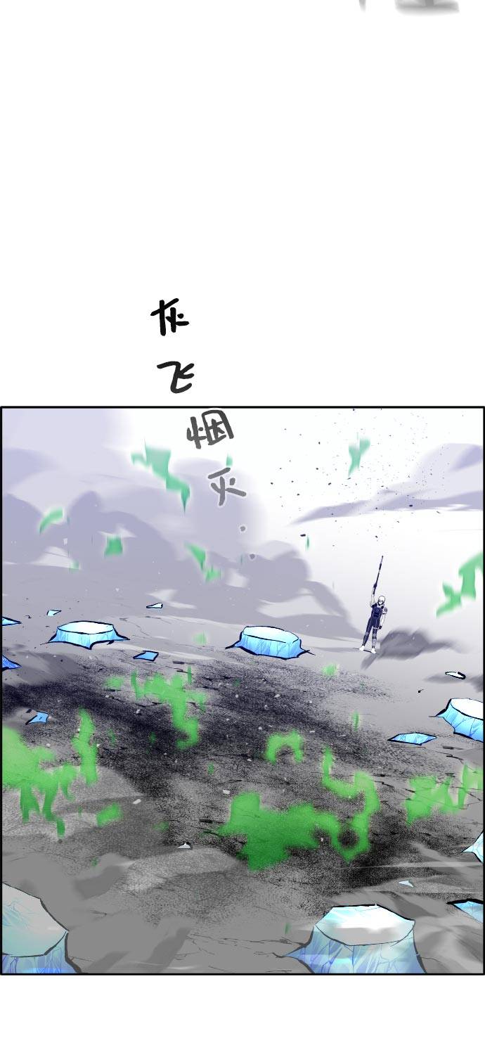 [第68话] 觉醒一击 353