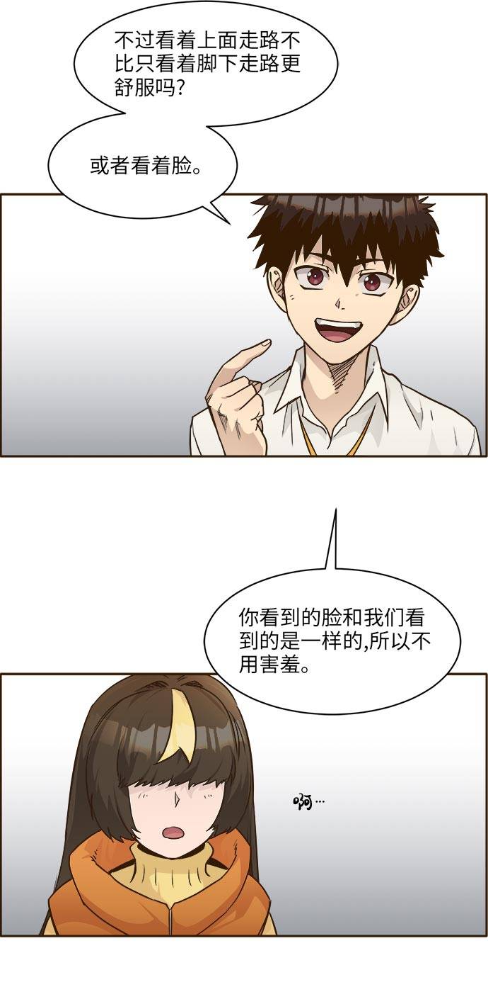 [第39话] NCT 359