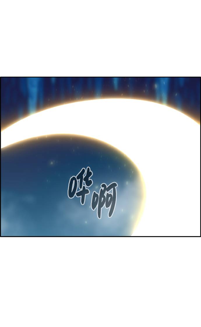 [第62话] 钢蛇的洞穴 913