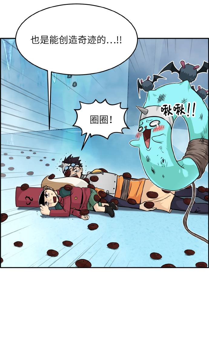 [第61话] 钢蛇的洞穴 871