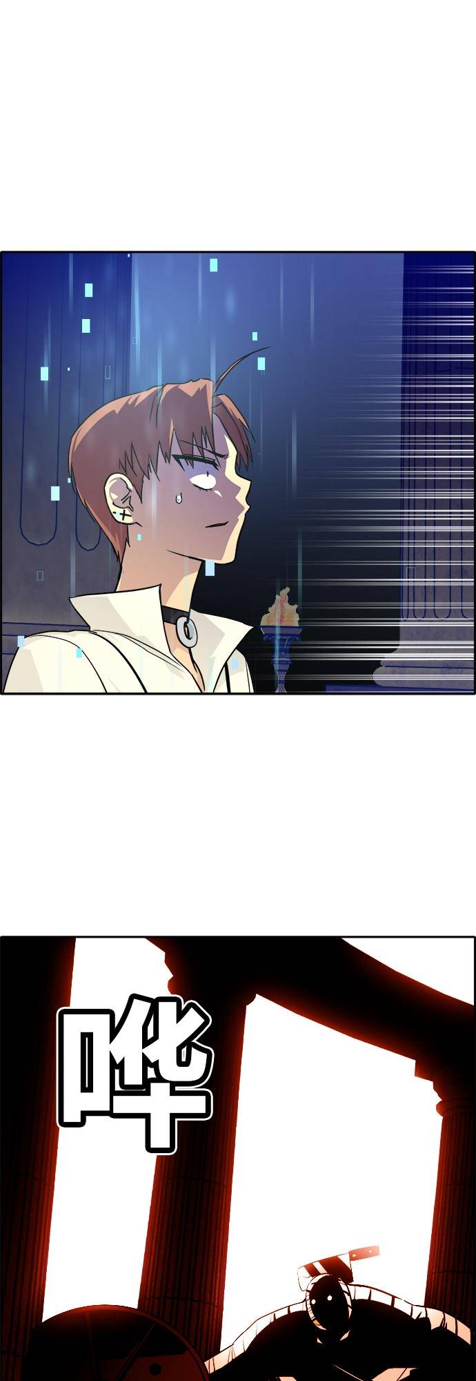 [第53话] 偷袭迷云 220