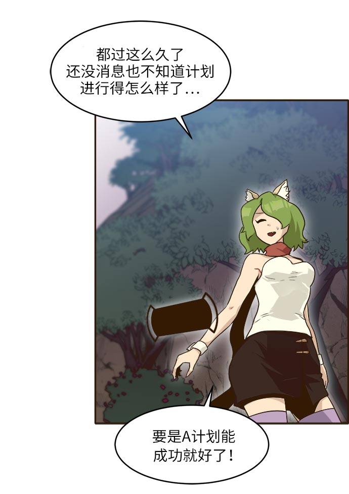 [第14话] 征战广场大作战 336