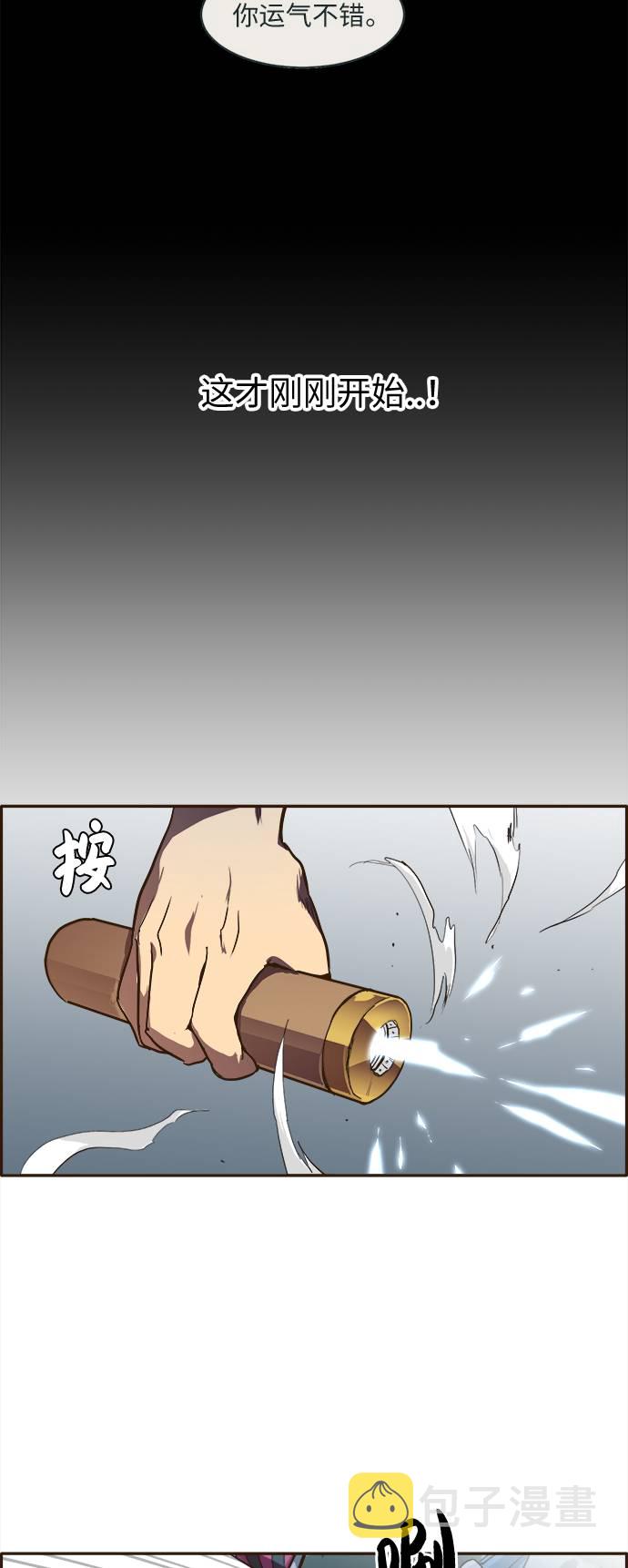 [第16话] 征战广场大作战 511