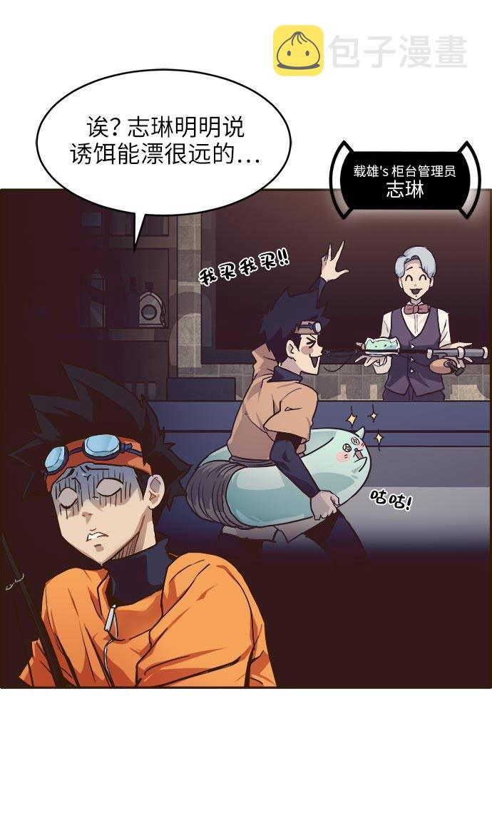 [第14话] 征战广场大作战 316