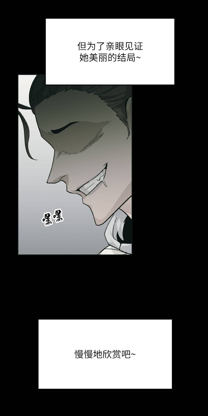 [第61话] 钢蛇的洞穴 888