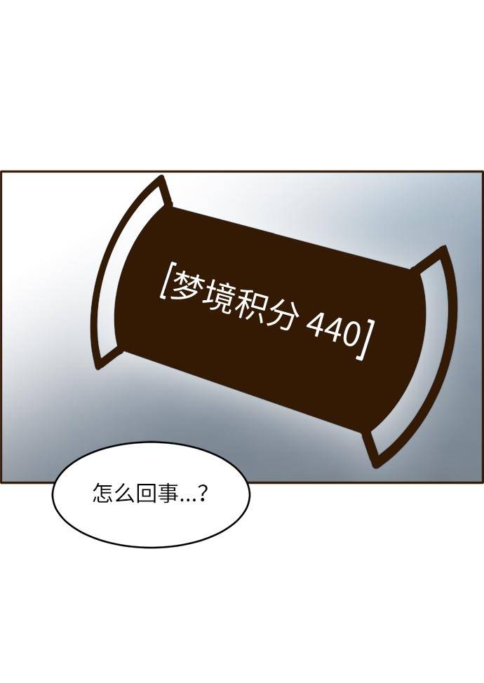 [第37话] NCT 14
