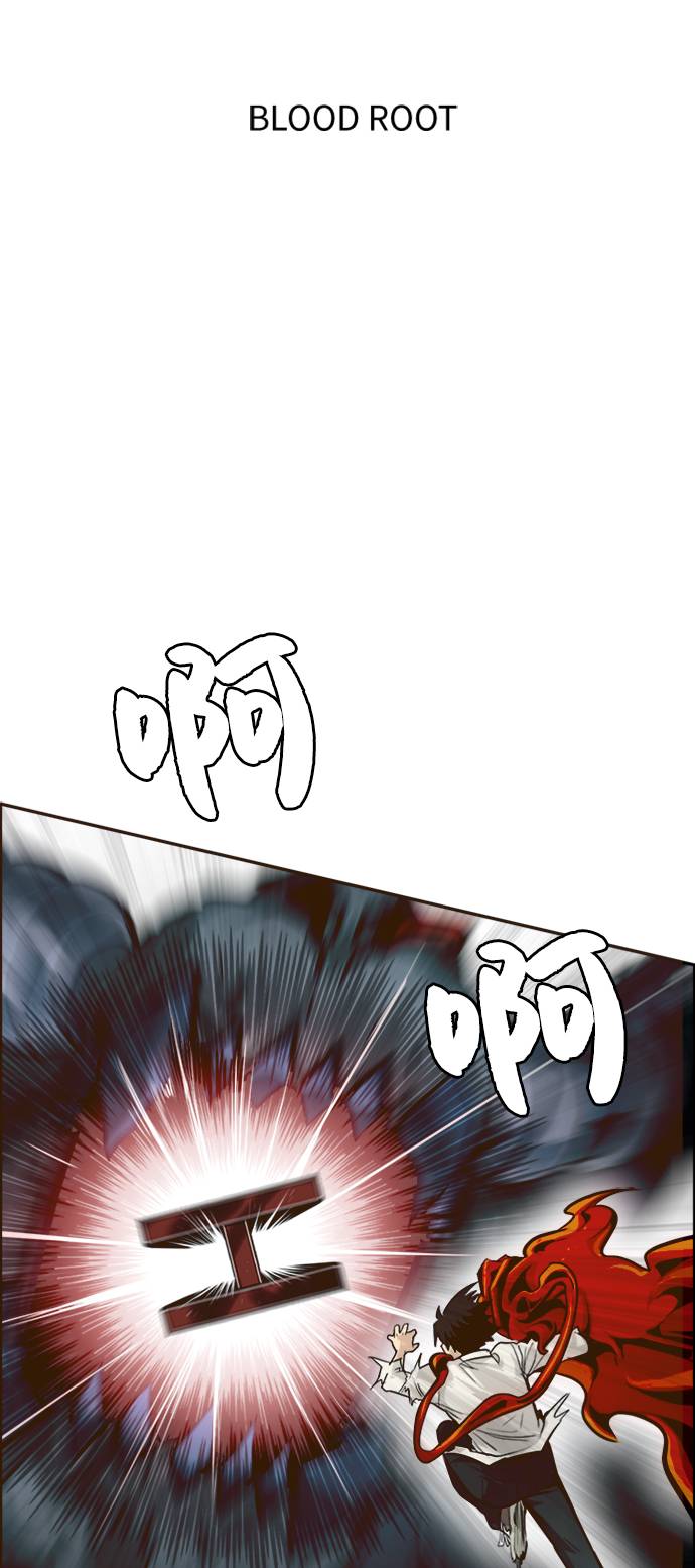 [第17话] 征战广场大作战 656