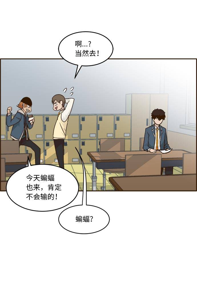 [第36话] 伟大之心12