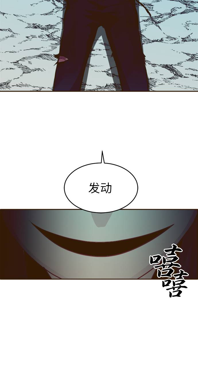 [第28话] 小组对决 873