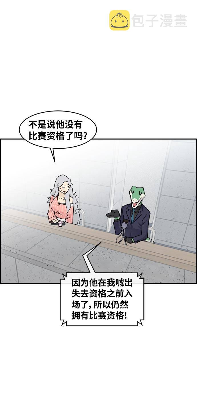 [第44话] 跳跃者54