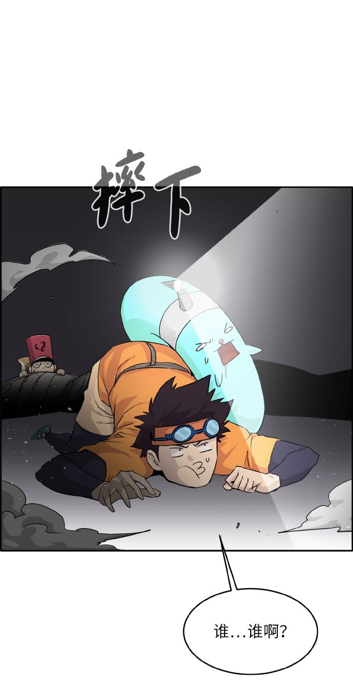 [第64话] 终局之镜96