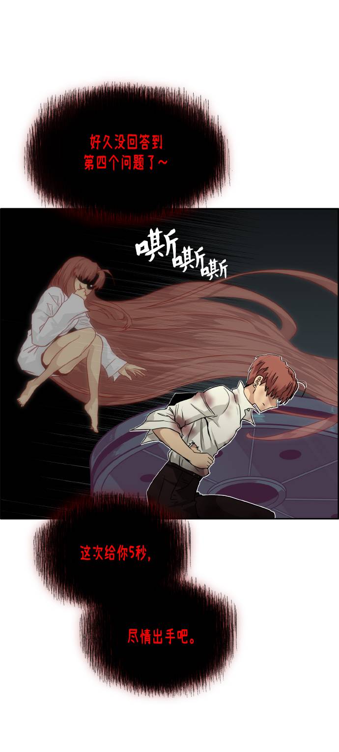 [第61话] 钢蛇的洞穴 834