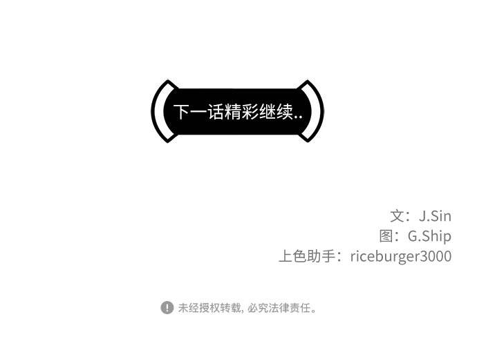 [第25话] 小组对决 590