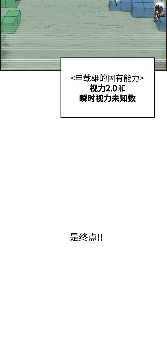 [第18话] 征战广场大作战 729