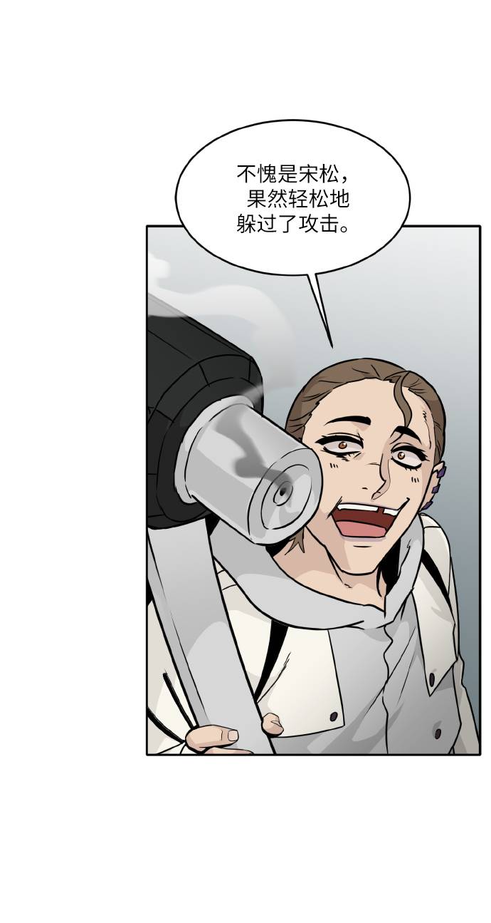 [第59话] 钢蛇的洞穴 627