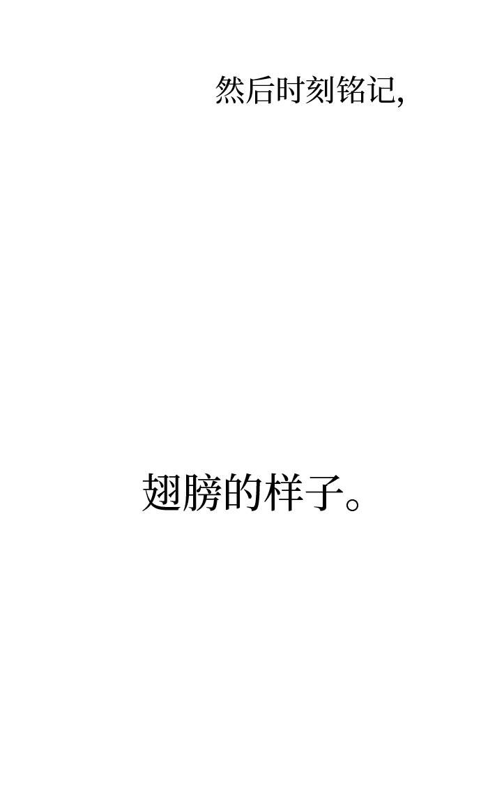 [第42话] Blood Root 22