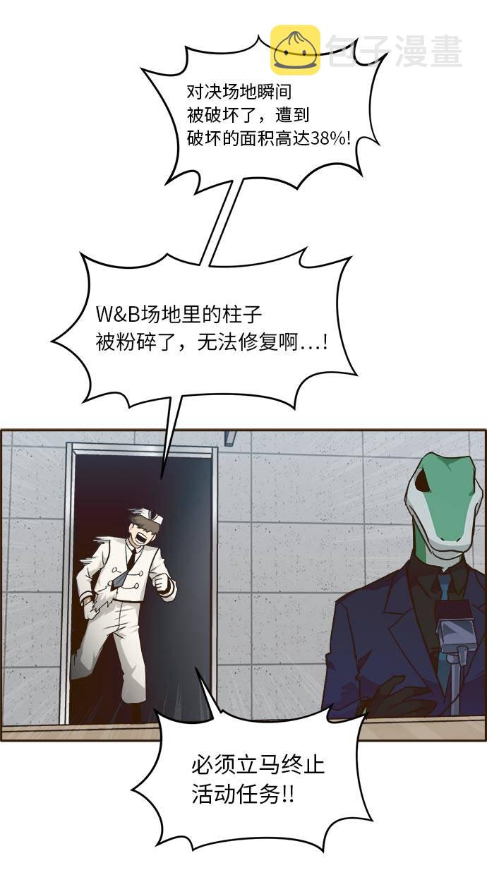 [第32话] 混乱的前奏 329