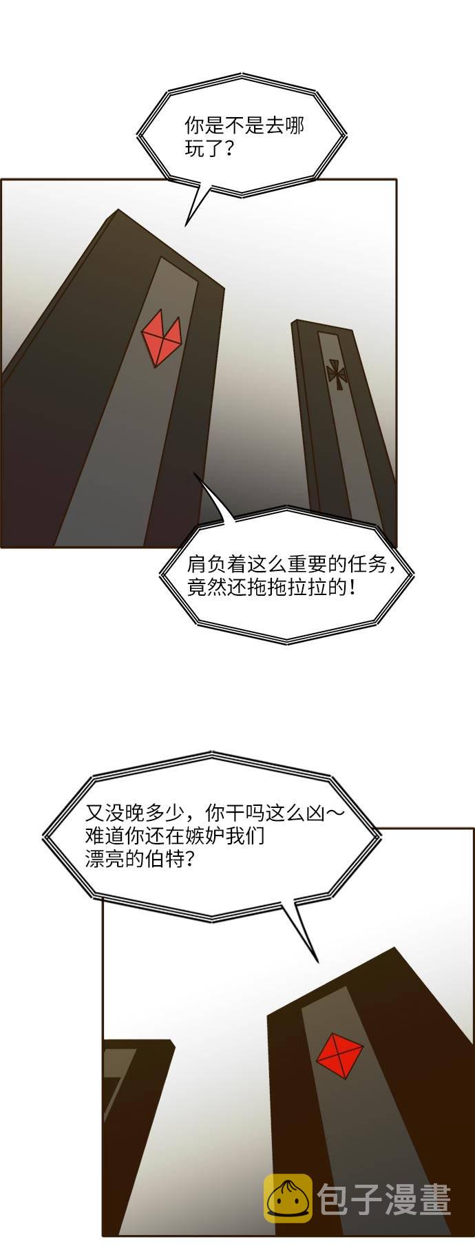 [第38话] NCT 215