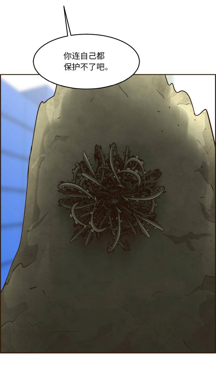 [第40话] NCT 458