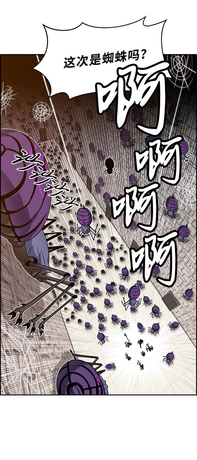 [第55话] 钢蛇的洞穴 216