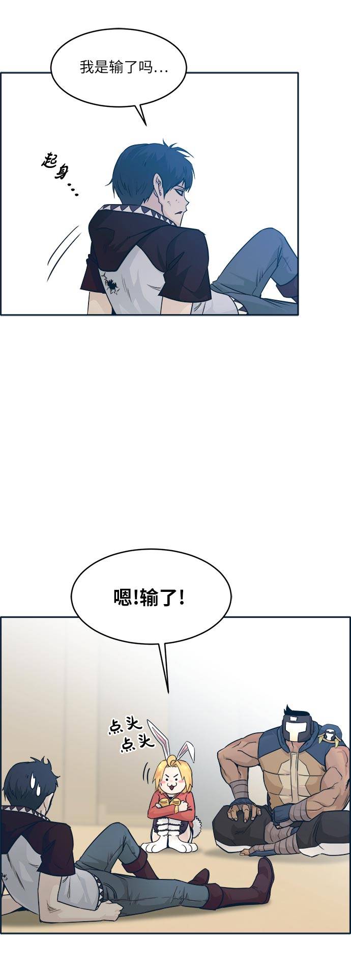 [第49话] 最终的胜者51