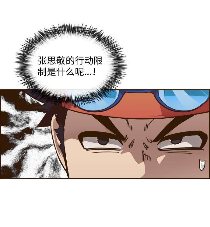 [第24话] 小组对决 438