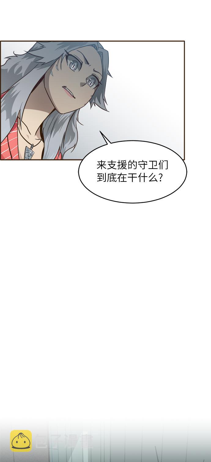 [第33话] 混乱的前奏 451