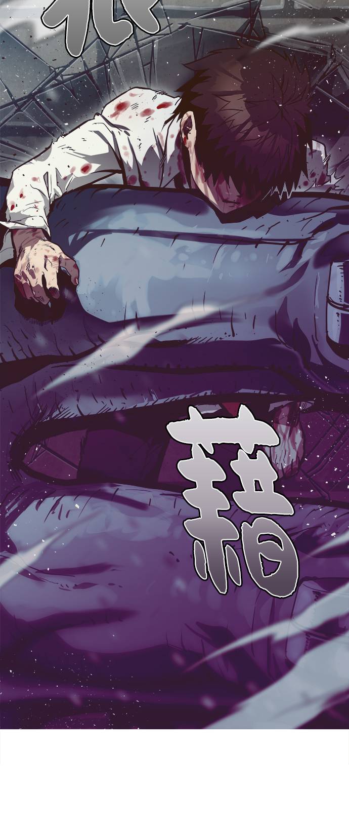 [第16话] 征战广场大作战 53