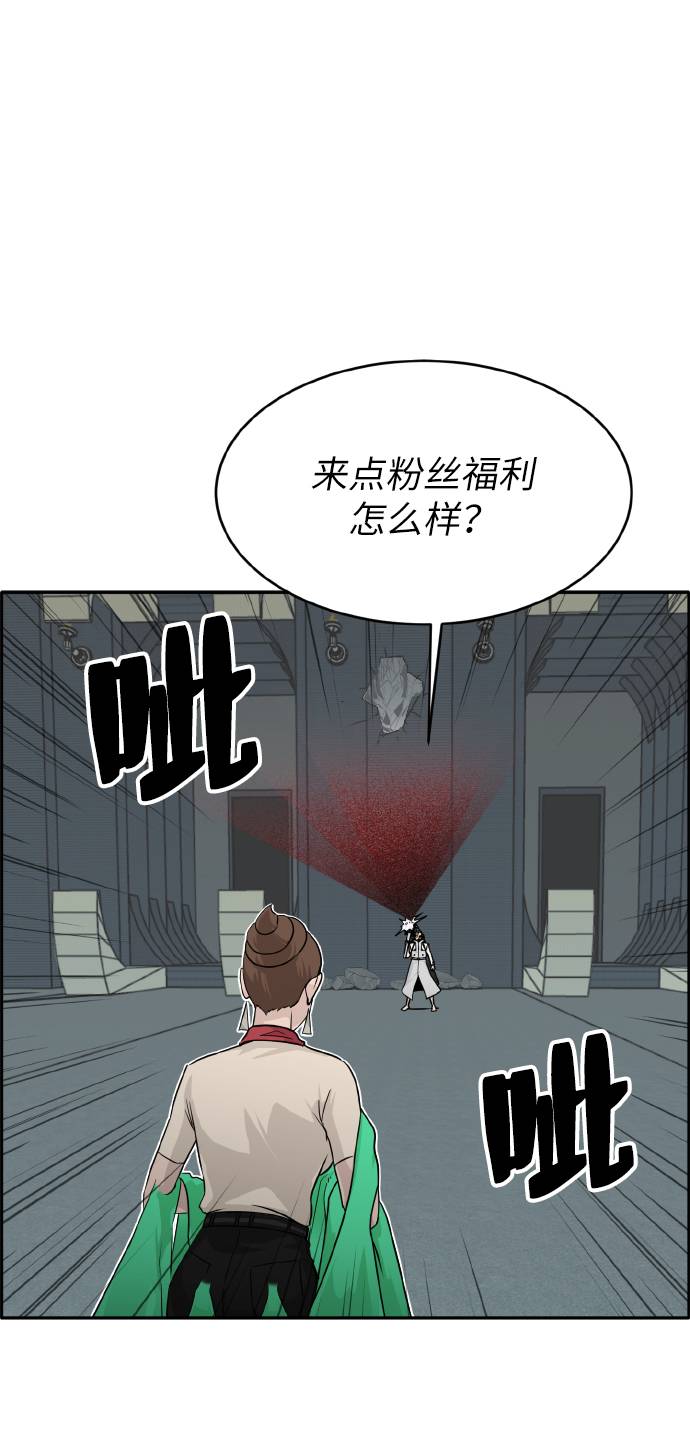 [第59话] 钢蛇的洞穴 616
