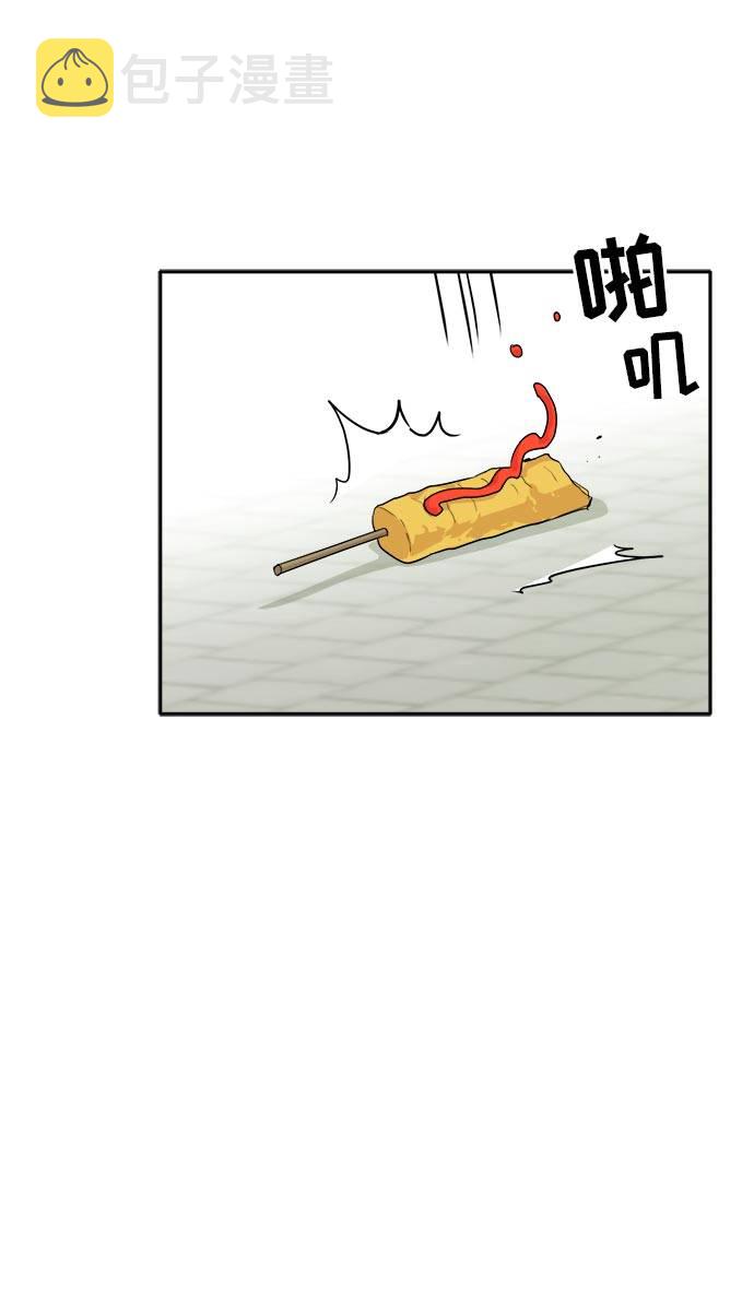 [第52话] 偷袭迷云 111