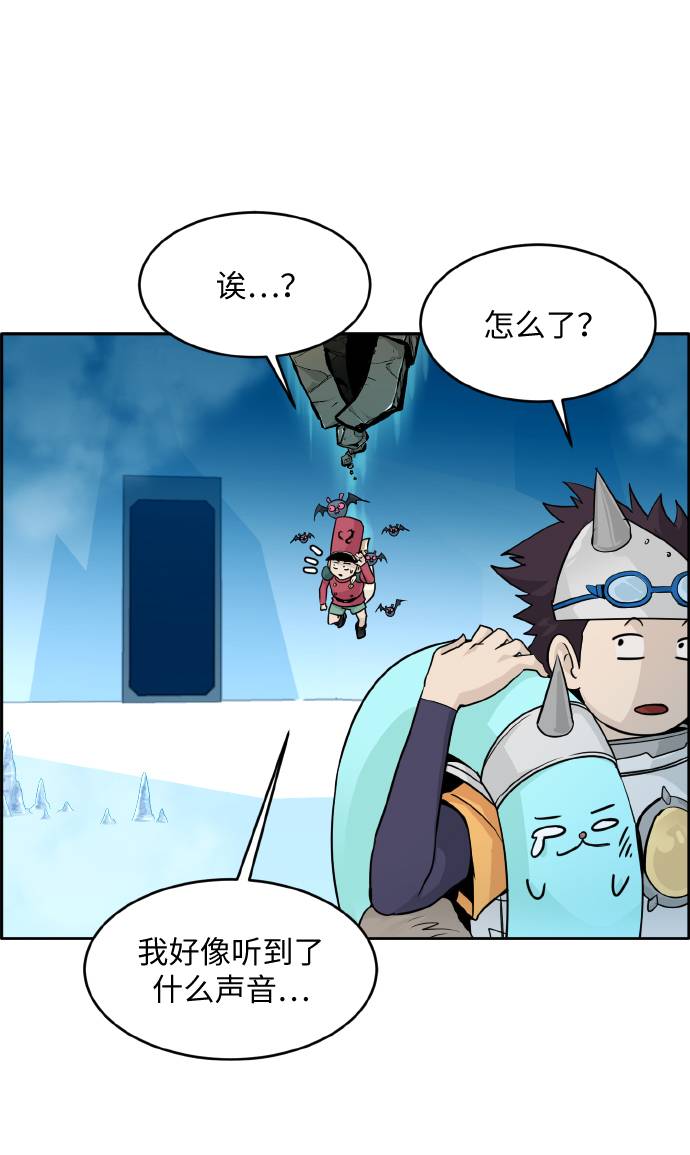 [第60话] 钢蛇的洞穴 762