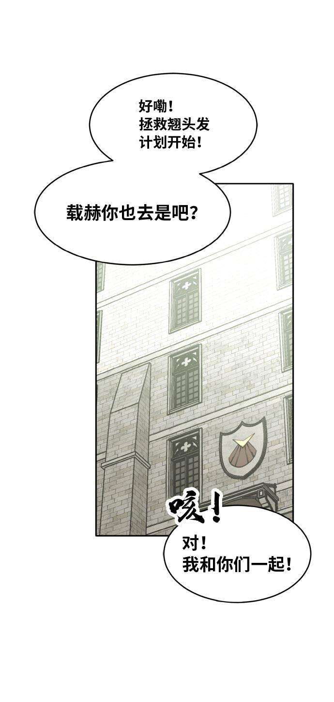 [第53话] 偷袭迷云 282