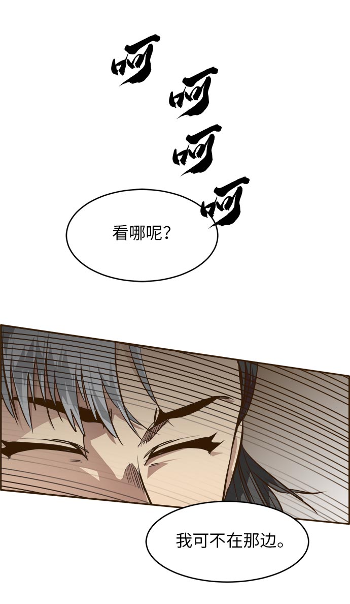 [第34话] 混乱的前奏 547