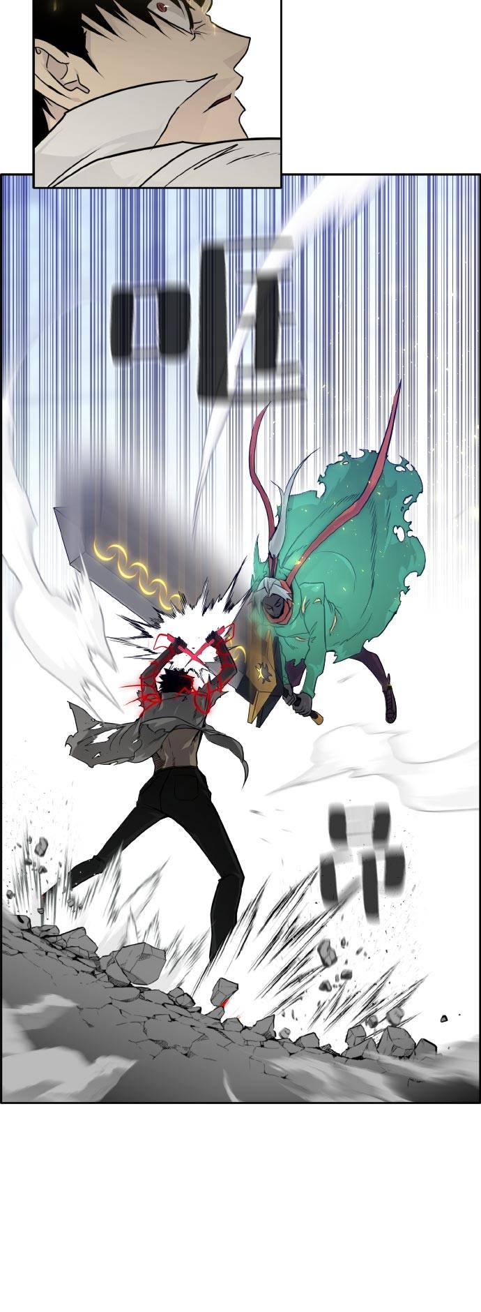 [第69话] 觉醒一击 454