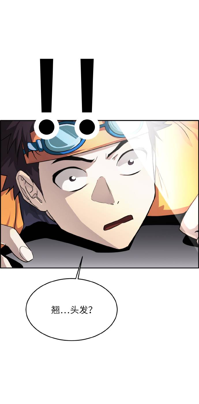 [第65话] 蛇洞4