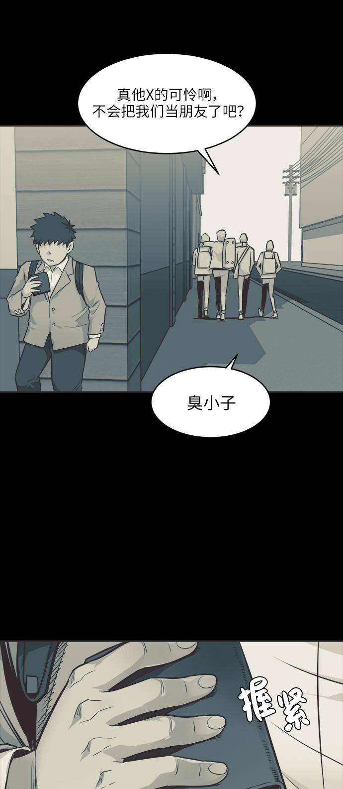 [第18话] 征战广场大作战 768