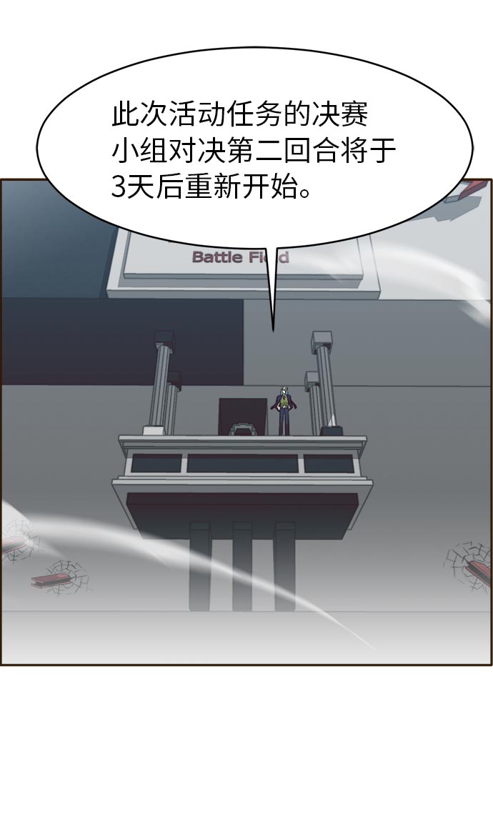 [第35话] 混乱的前奏 629