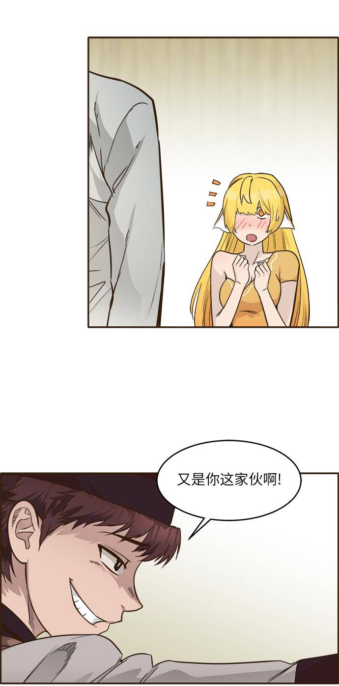 [第39话] NCT 321