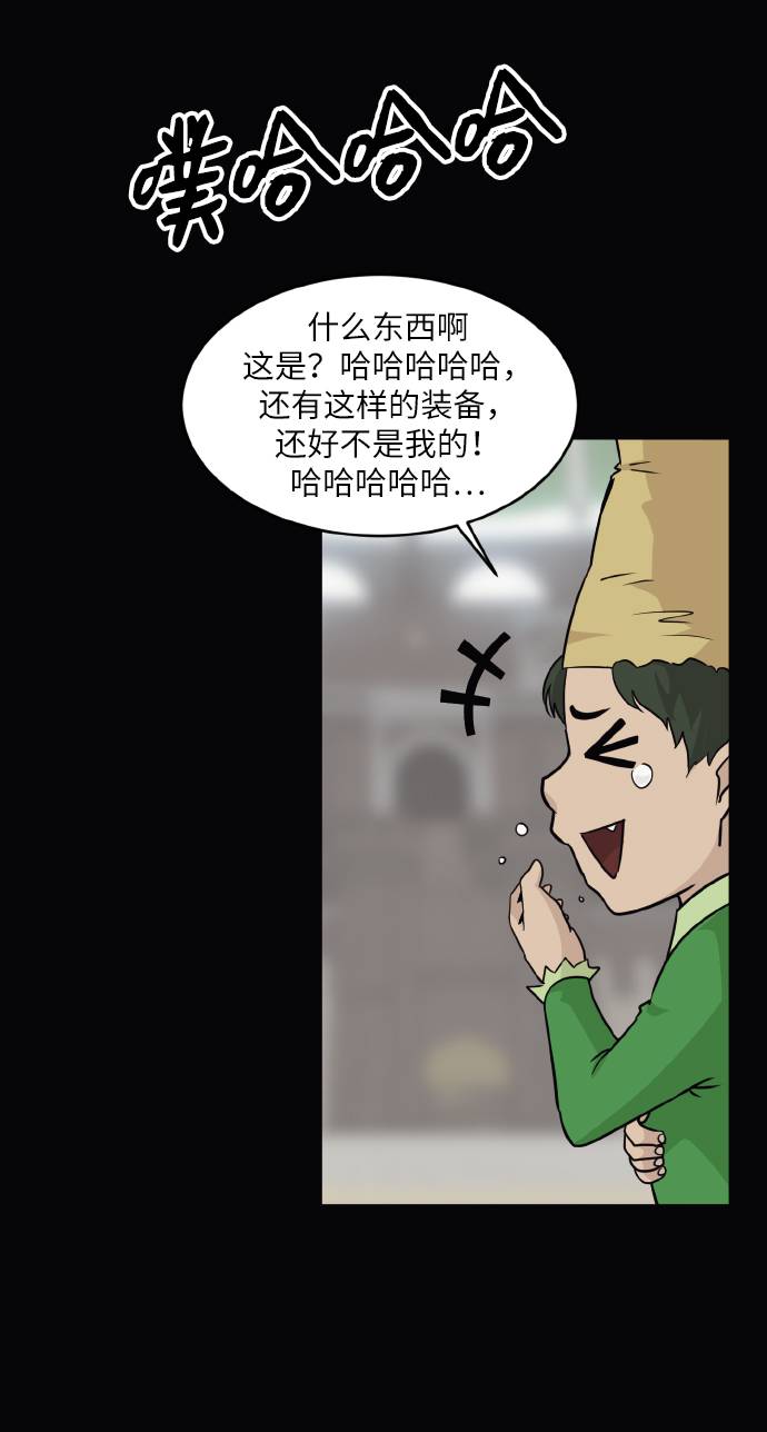 [第59话] 钢蛇的洞穴 666