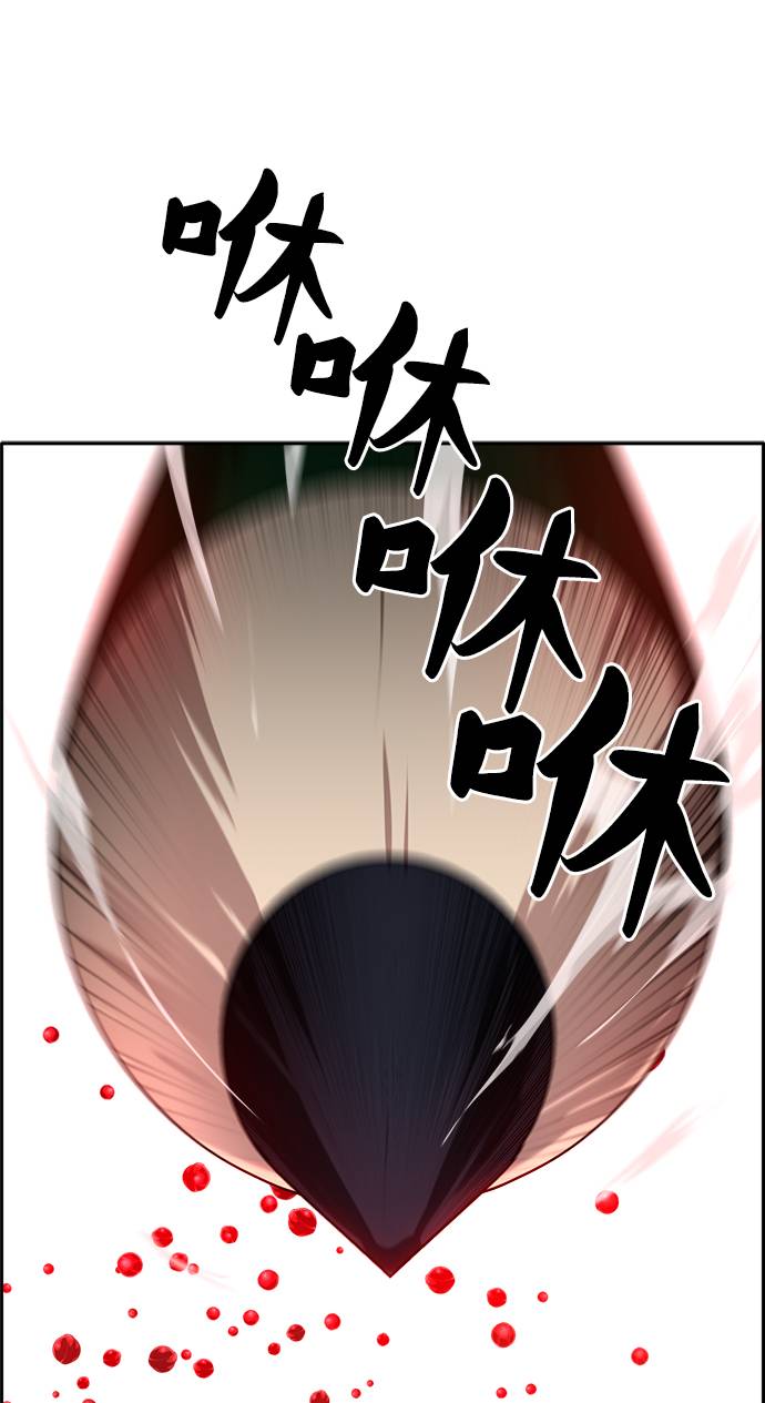 [第56话] 钢蛇的洞穴 348