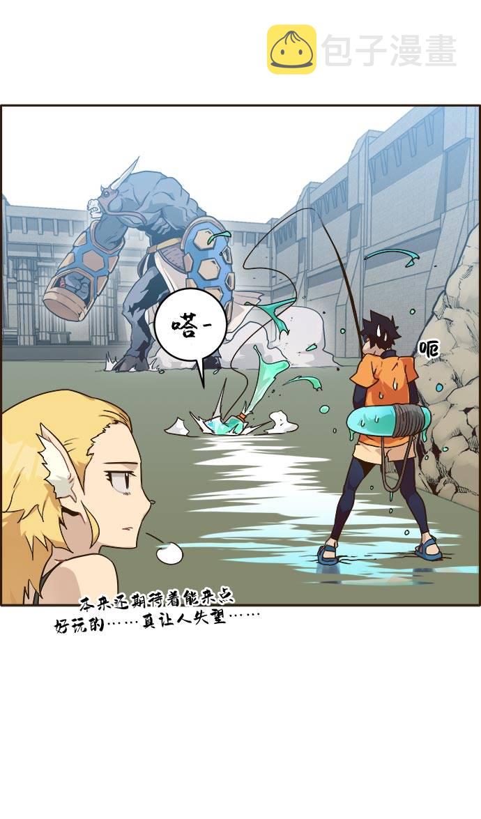 [第14话] 征战广场大作战 315