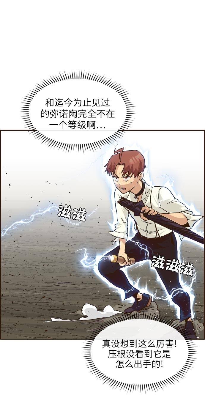 [第14话] 征战广场大作战 361