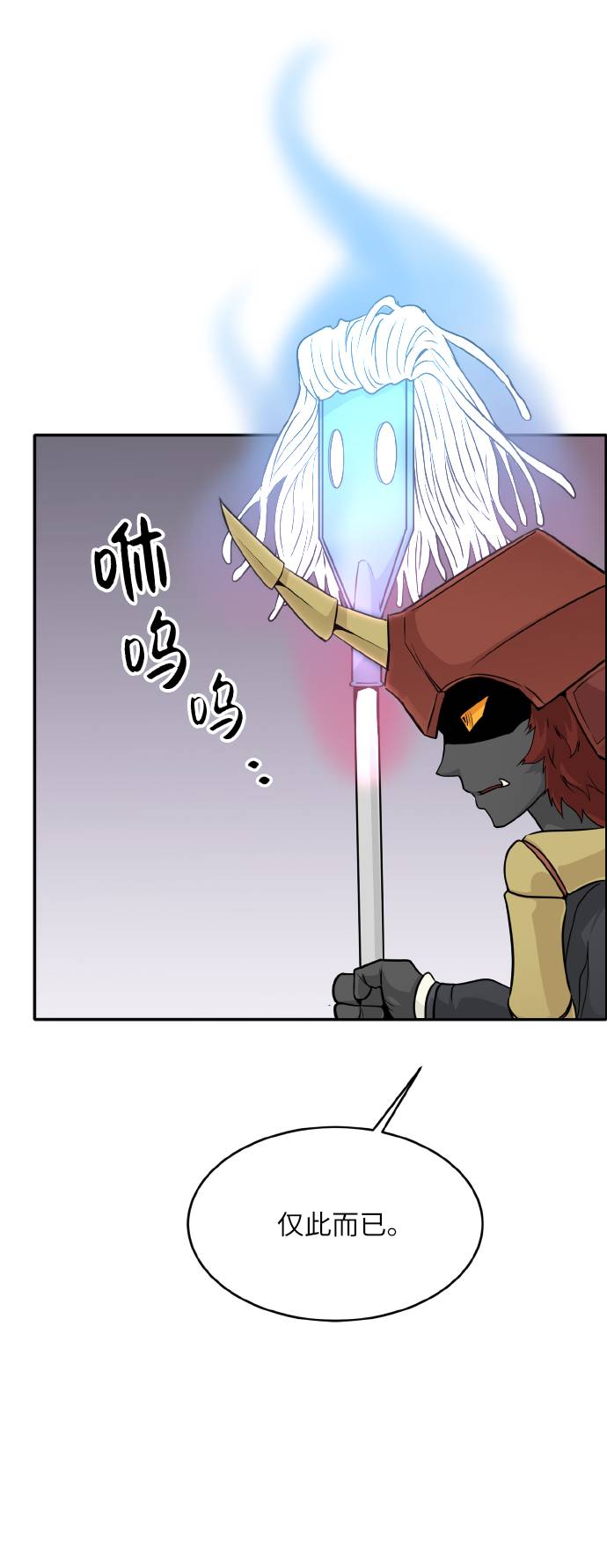 [第58话] 钢蛇的洞穴 580