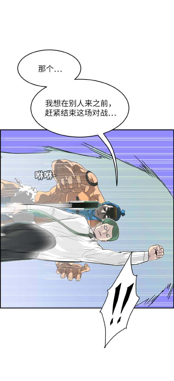 [第62话] 钢蛇的洞穴 972