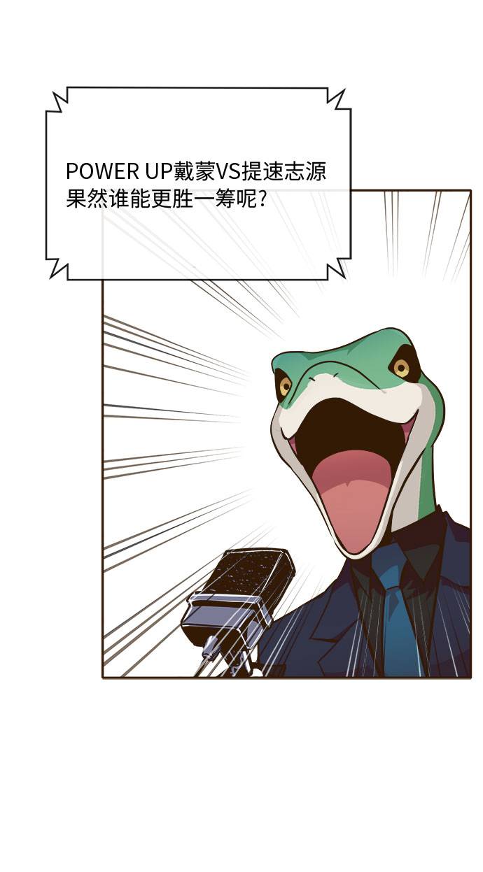 [第27话] 小组对决 741